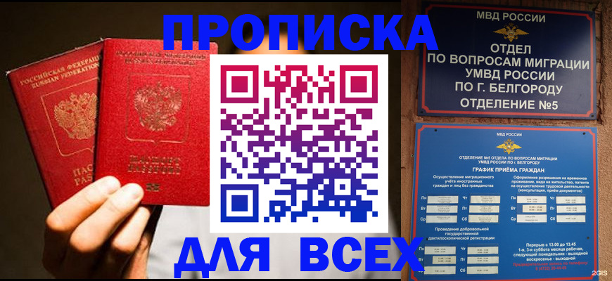 регистрация для дет. сада в Тосно