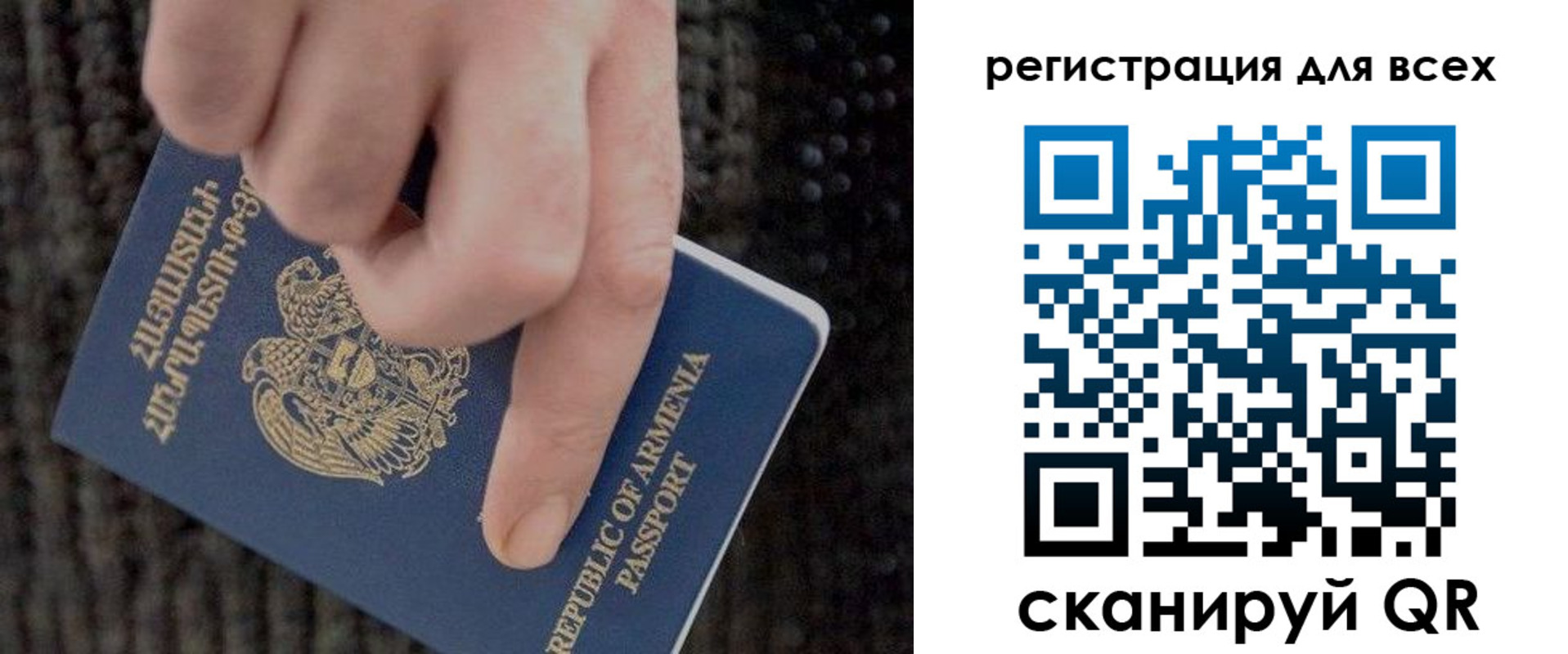 регистрация для дет. сада в Тосно