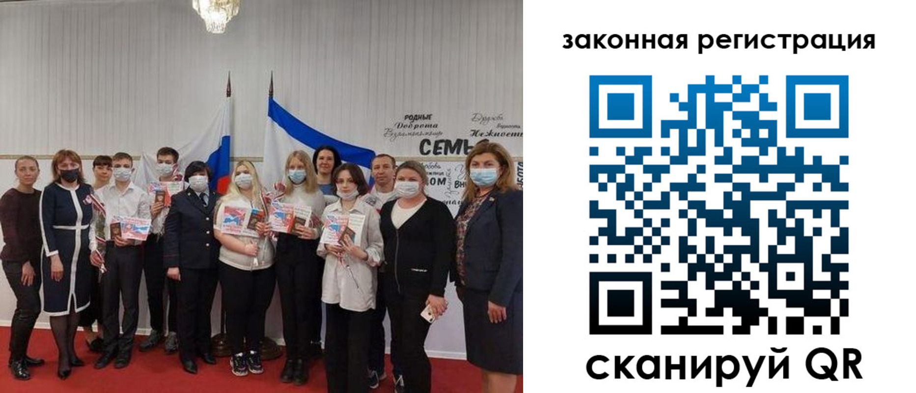 прописка паспорт в Тосно