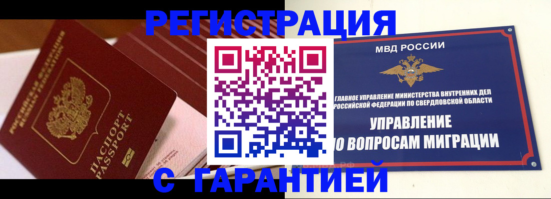 регистрация для школы в Тосно